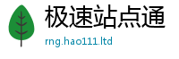 王中王493333WWW马头诗以新澳门天天彩免费精准大全谜语